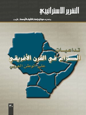 cover image of تداعيات الصراع في القرن الأفريقي على الوطن العربي = Impacts of African Horn Conflict on Arab World